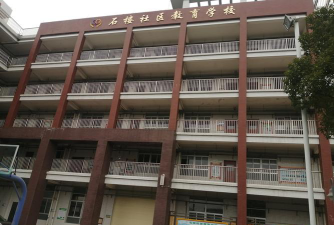 汕头市濠江区埭头学校阅读区