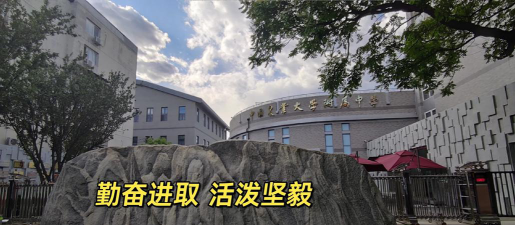 湖南农大附中阅读区