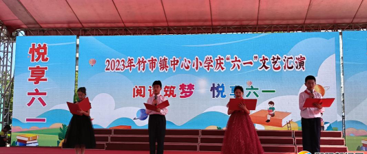 洞口县竹市镇中心小学阅读区