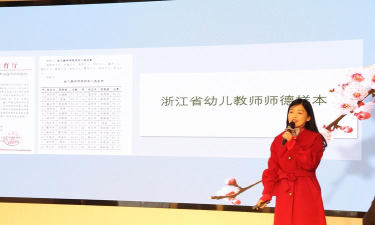 德清远望幼儿园阅读区