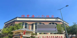 阳泉市矿区平坦街小学阅读区