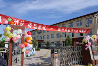 怀来县桑园镇李官营中心小学阅读区