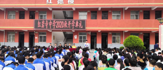 柞水县红岩寺中学阅读区