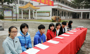 阳江市阳东区合山中学阅读区