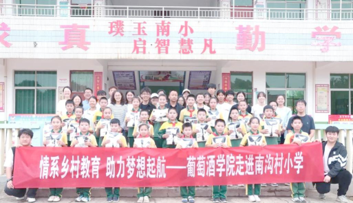 南沟中心小学阅读区