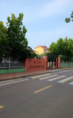 芜湖县埭南金太阳幼儿园阅读区