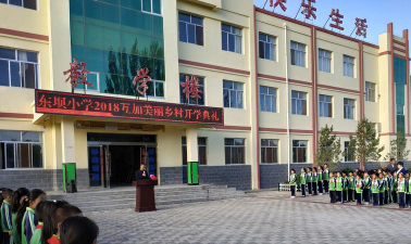 崇礼县清三营中心校阅读区