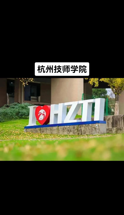 杭州技师学院阅读区