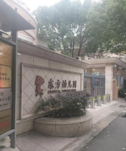 建邺区石鼓路西段幼儿园阅读区