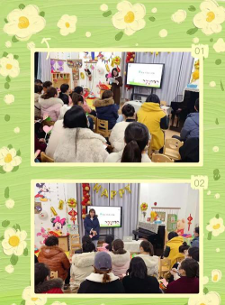 宿城区三八幼儿园阅读区