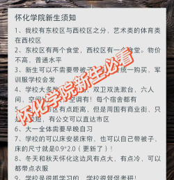 怀化学院阅读区