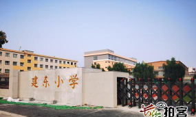 建东小学阅读区