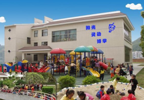 舟山市普陀区实验幼儿园阅读区