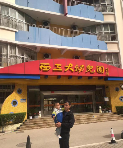 工大幼儿园阅读区