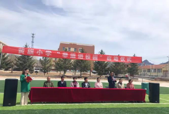 丰宁县黄旗镇实验小学阅读区