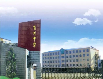 临湘市育才中学阅读区