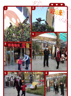 潮州市兰英第二幼儿园阅读区