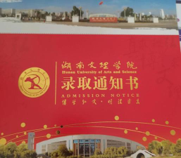 湖南文理学院阅读区