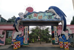 朝阳村幼儿园阅读区