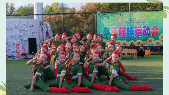 南京市鼓楼区向阳幼儿园阅读区