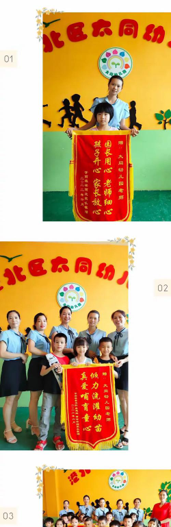王益区大同幼儿园阅读区