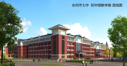 永州七中阅读区