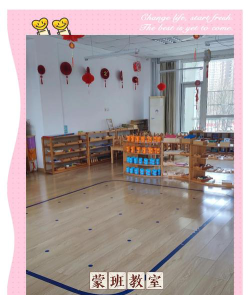 深圳市南山区星河幼儿园阅读区