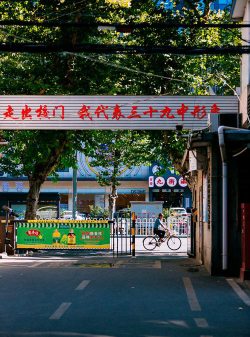 湖北省当阳市第三中学阅读区