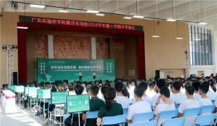 高州市第二中学附属实验学校阅读区