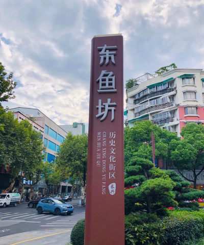 长兴县雉城镇陆家阅读区