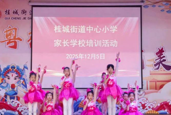 佛山市南海区桂城街道南海中心小学阅读区