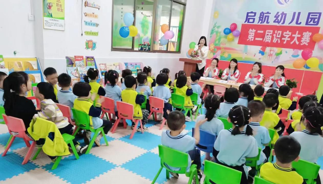 苏州市金阊区乘马坡巷幼儿园阅读区