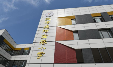 逸阳小学阅读区