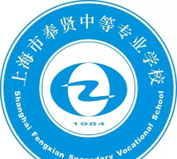 上海市奉贤中等专业学校阅读区