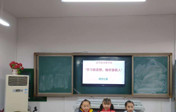 南答完小阅读区