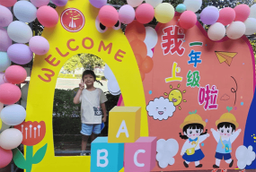 长铺镇第二小学阅读区