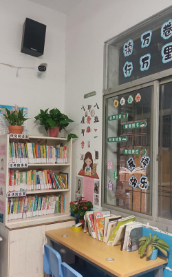 榆次区乌金山镇西沛林中心小学阅读区