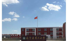 第二小学阅读区