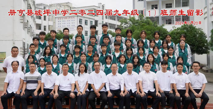 坡坪中学阅读区