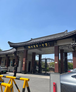 戈塘中学阅读区