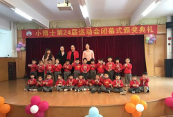 阳江市小博士中英文幼儿园阅读区