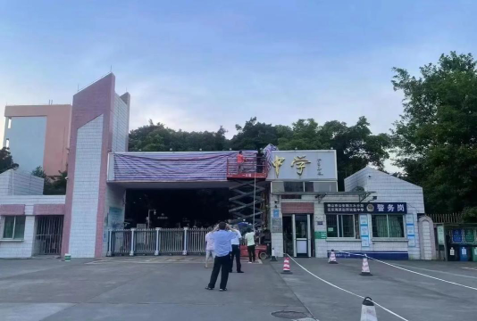 佛山市三水区实验中学阅读区