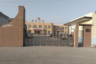 平遥县南政乡东刘家庄中心小学校阅读区