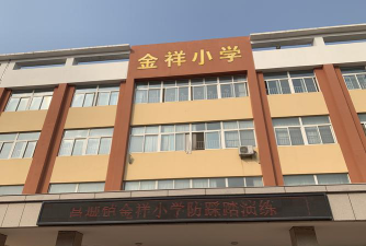 天津市汉沽区洒金坨小学阅读区