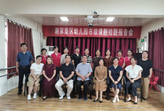 淮南市谢家集区幼儿园阅读区