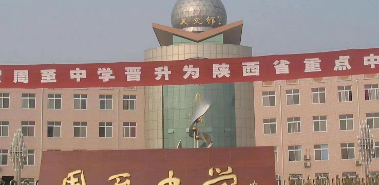 周至中学阅读区
