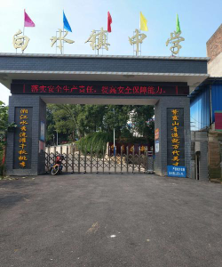 安龙县兴隆镇青龙中学阅读区