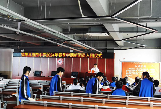 户县第四中学阅读区