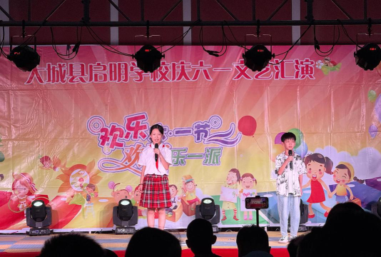 湛江市启明学校阅读区