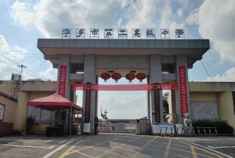 长沙市宁乡县朱良桥中学阅读区